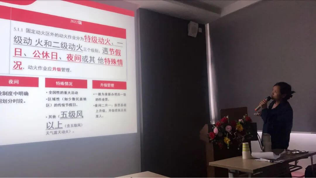 安全培訓-演講中照片