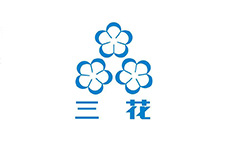 占一合作客戶：三花